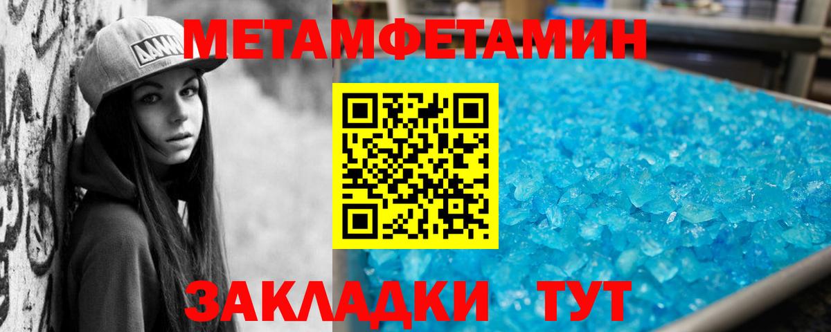 АМФЕТАМИН  АМФ Premium  АМФЕТАМИН  Вход с VPN  Гуково 