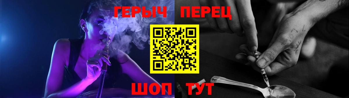 Гуково  ГЕРОИН Афган  Вход с VPN 