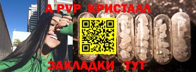 синтетический гашиш Ливны
