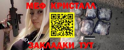 синтетический гашиш Ливны