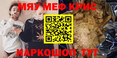 синтетический гашиш Ливны