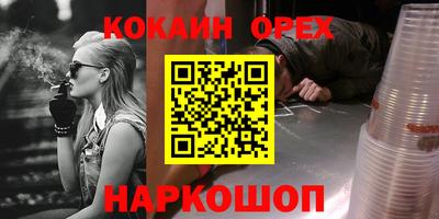 гашиш Ликино-Дулёво