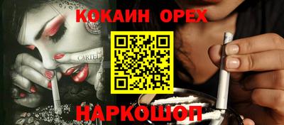 гашиш Ликино-Дулёво