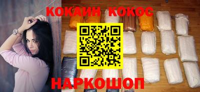 синтетический гашиш Ливны