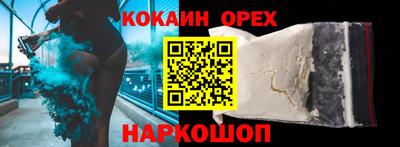 ALPHA PVP Лесосибирск