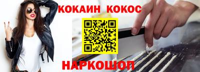 синтетический гашиш Ливны