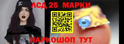 синтетический гашиш Ливны