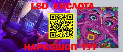 ALPHA PVP Лесосибирск
