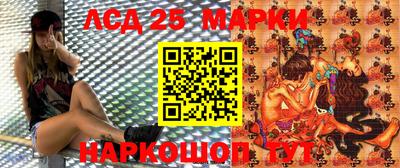 синтетический гашиш Ливны