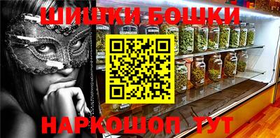 синтетический гашиш Ливны