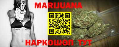 синтетический гашиш Ливны