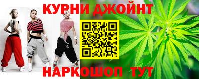 гашиш Ликино-Дулёво