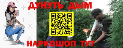 гашиш Ликино-Дулёво