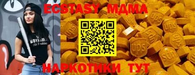синтетический гашиш Ливны
