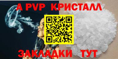 гашиш Ликино-Дулёво