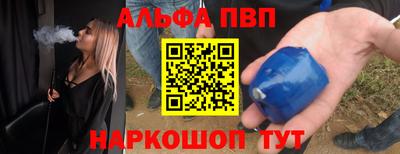 синтетический гашиш Ливны
