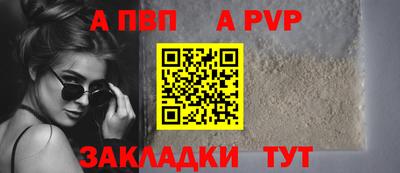 синтетический гашиш Ливны