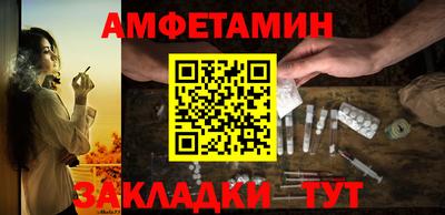 синтетический гашиш Ливны