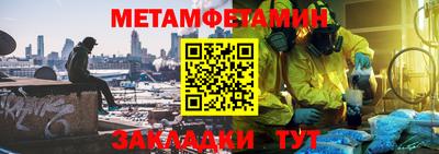 синтетический гашиш Ливны