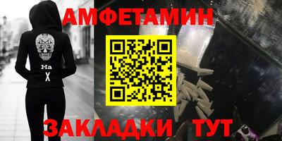 синтетический гашиш Ливны