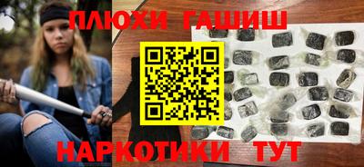 ALPHA PVP Лесосибирск