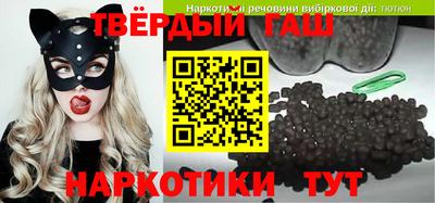 гашиш Ликино-Дулёво