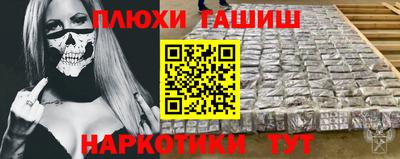 ALPHA PVP Лесосибирск
