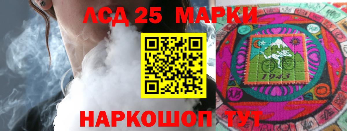 Гуково  ЛСД экстази  KRAKEN маркетплейс  Лсд 25 экстази ecstasy  Вход с VPN 