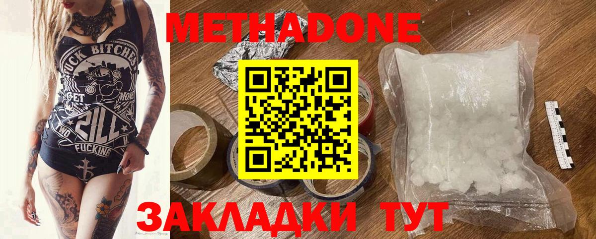 КОКАИН  LSD-25  Вход с VPN  Гуково  Каннабис  Мефедрон кристаллы 