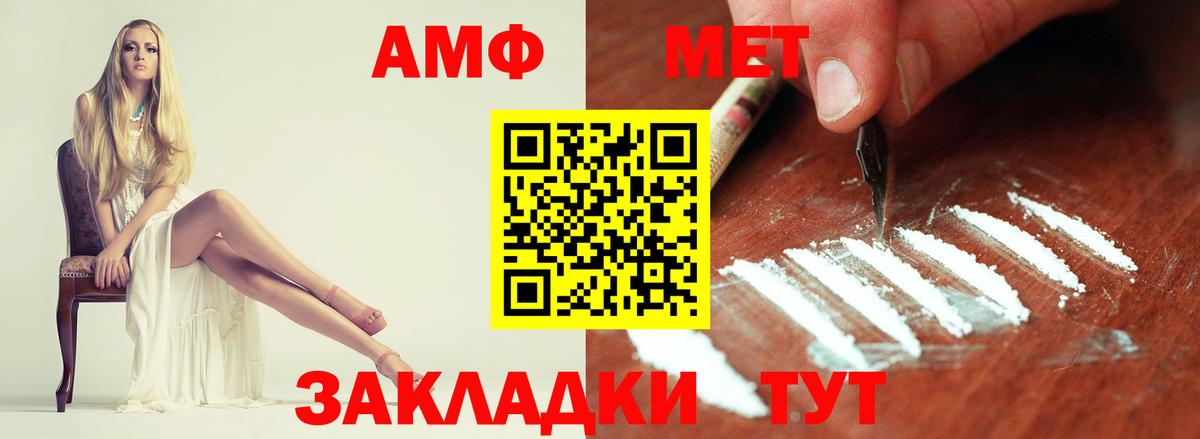 Метамфетамин Декстрометамфетамин 99.9%  Вход с VPN  Метамфетамин Декстрометамфетамин 99.9%  Гуково 