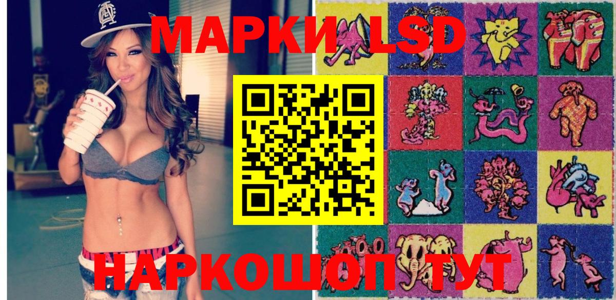 Марки NBOMe 1,8мг  Вход с VPN  Гуково  Марки NBOMe 1,8мг 
